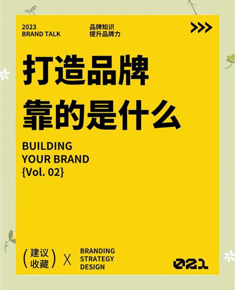 构建高效企业网站设计的重要性