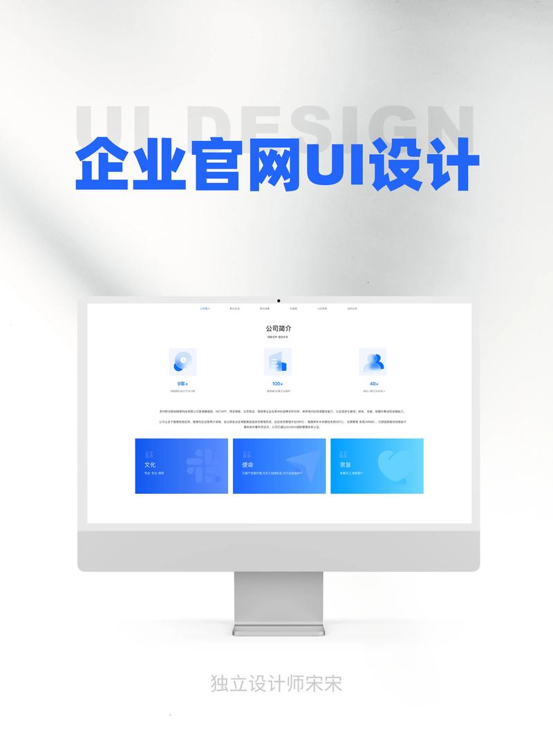 品牌官网建设