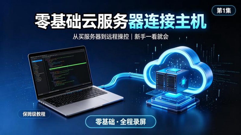 微信小程序开发，让生活更便捷