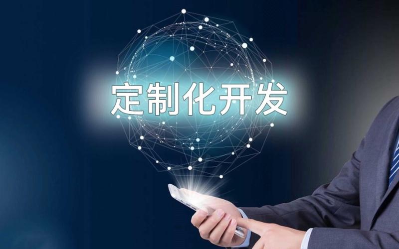 企业管理系统开发的最新趋势