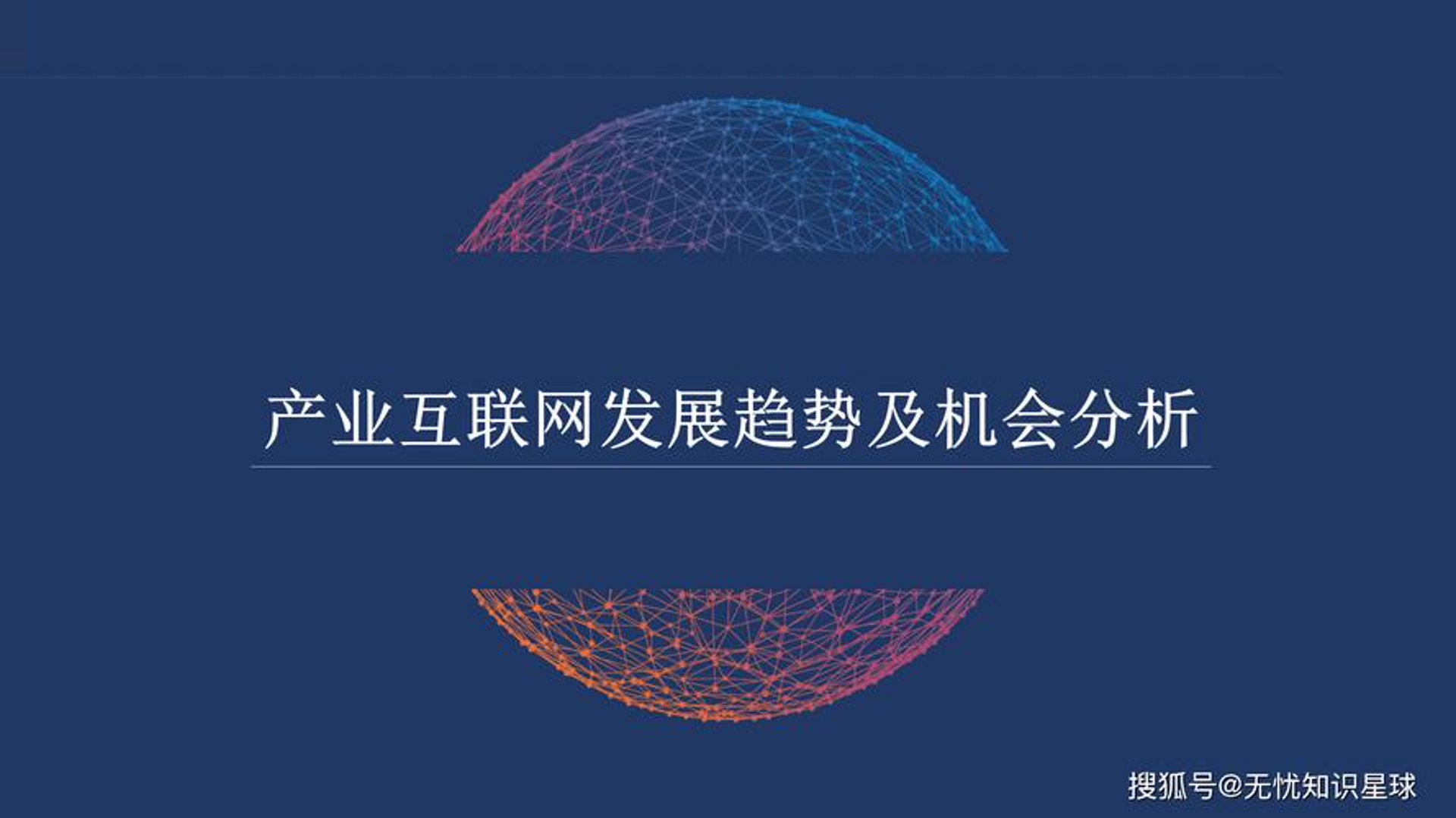 瀚钦网络科技
