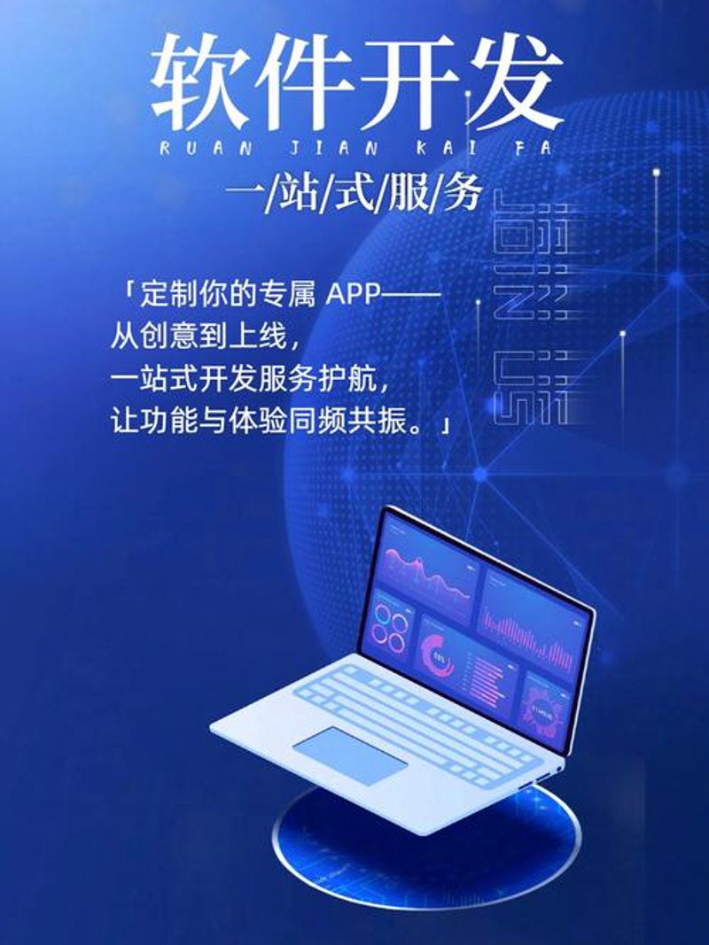 网站维护