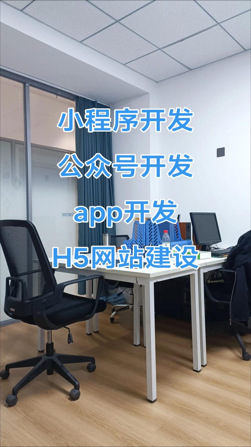 微信小程序开发选购指南：打造你的数字化生活